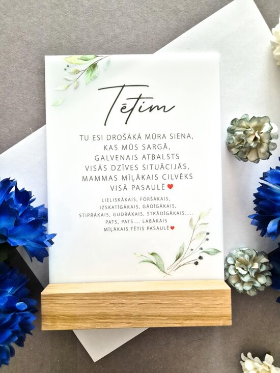 Tētim