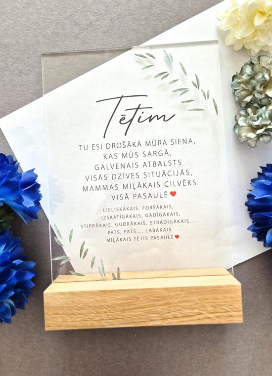 Tētim