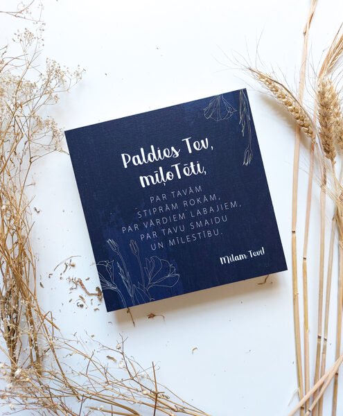 Paldies Tev mīļo Tēti/tumšs