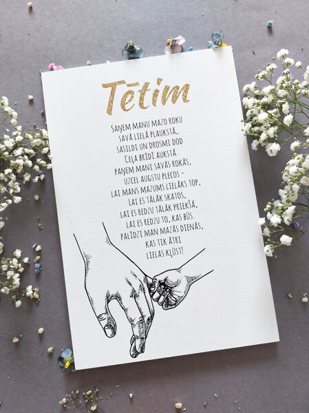 Tētim 