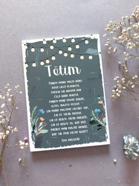 Tētim 